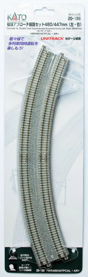 Kato 20-186 480/447mm (18 7/8'-17 5/8') 22.5 22.5 Curve Track (N scale)